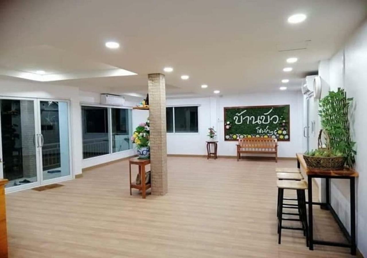 فندق فرا ناخون سي أيوتثايافي  Baan Bua House 2 المظهر الخارجي الصورة