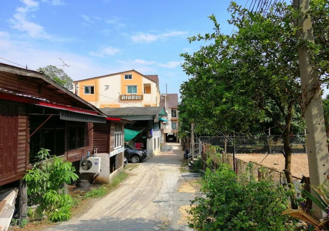 فندق فرا ناخون سي أيوتثايافي  Baan Bua House 2 المظهر الخارجي الصورة