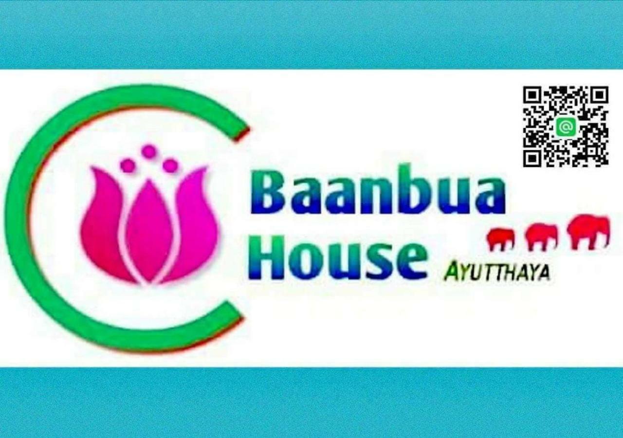 فندق فرا ناخون سي أيوتثايافي  Baan Bua House 2 المظهر الخارجي الصورة